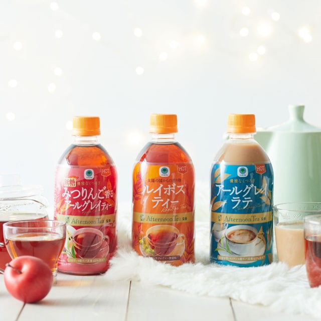 【2023/10/10発売】「ファミマル Afternoon Tea監修 ホット みつりんご香るアールグレイティー」ほか２種が、全国のファミリーマートから新発売