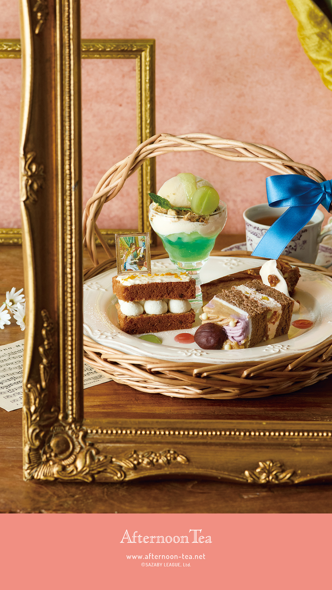 Afternoon Tea Wallpaper