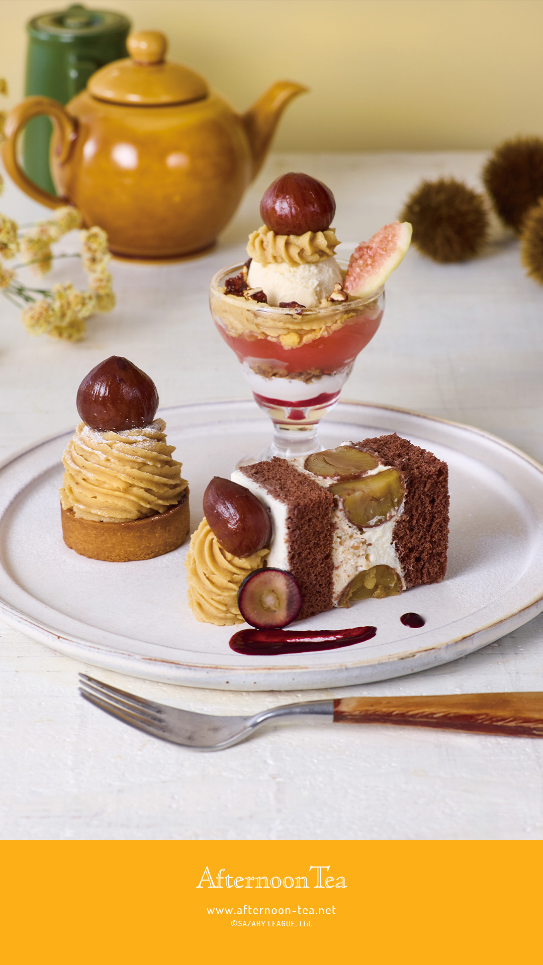 Afternoon Tea Wallpaper
